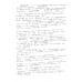 BIOXHMEIA I 
